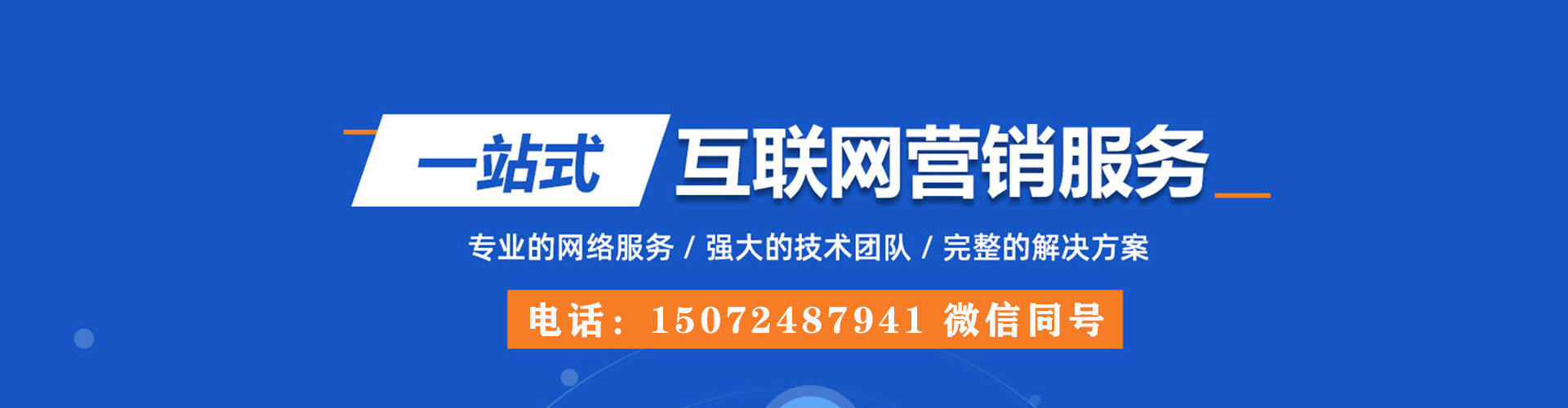 阿鲁科尔沁旗推广信息流