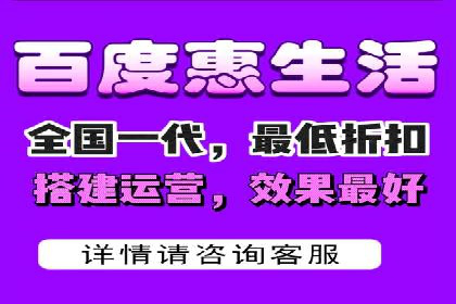 百度广告竞价如何助力本地企业拓展市场？