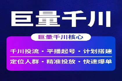 代理开户服务助力企业拓展市场
