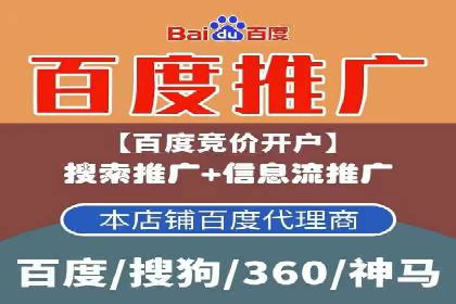 百度竞价推广公司案例：医疗行业精准营销